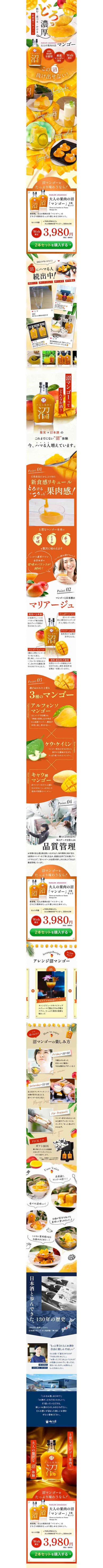 実績のイメージ画像