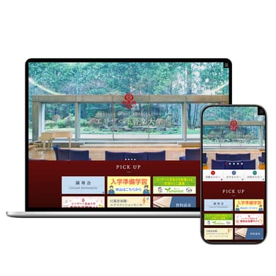 実績のイメージ画像