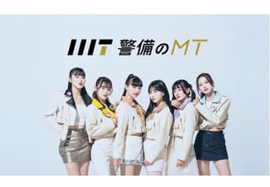 実績のイメージ画像