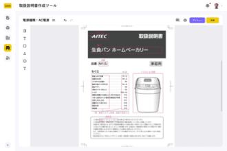 実績のイメージ画像