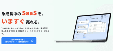 実績のイメージ画像