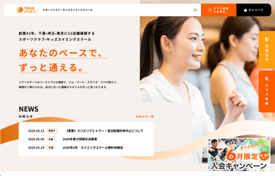 実績のイメージ画像