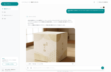 実績のイメージ画像