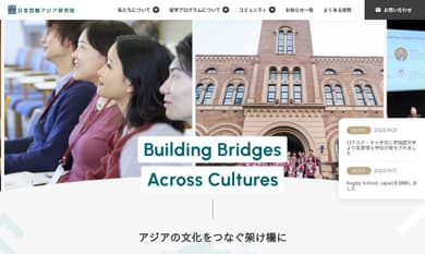 実績のイメージ画像