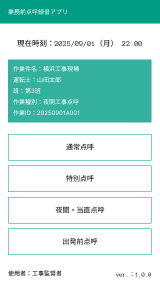 実績のイメージ画像