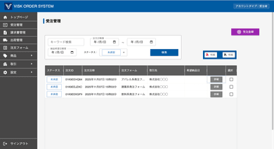 実績のイメージ画像