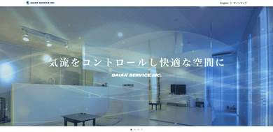 実績のイメージ画像