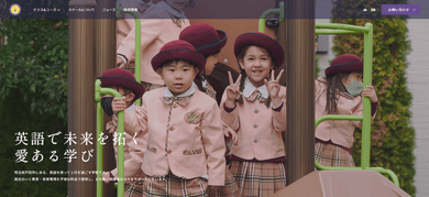 実績のイメージ画像