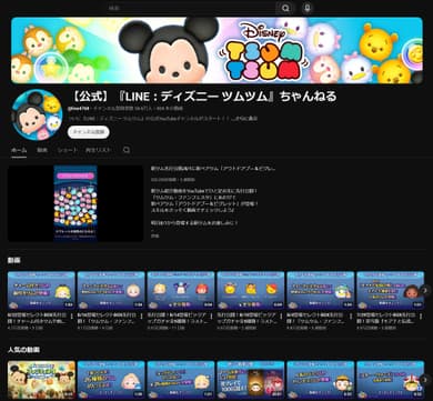 実績のイメージ画像