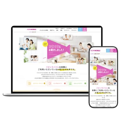 実績のイメージ画像