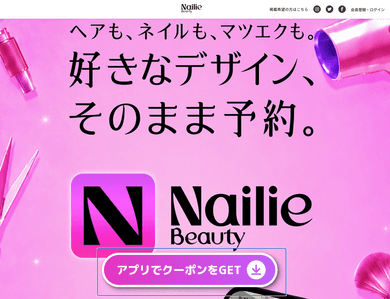 実績のイメージ画像
