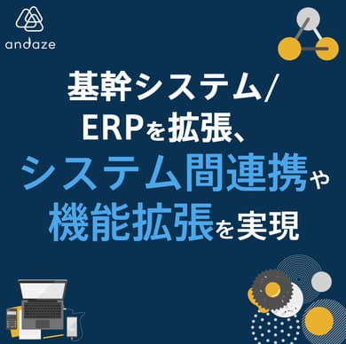 実績のイメージ画像