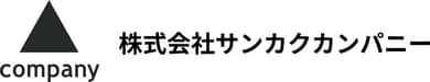 株式会社サンカクカンパニーの企業情報【発注ナビ】