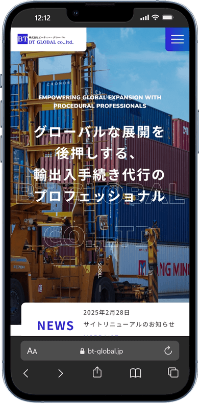 実績のイメージ画像