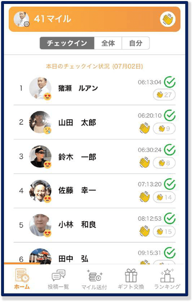 実績のイメージ画像