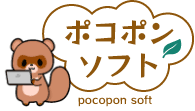 ポコポンソフト株式会社の企業情報【発注ナビ】