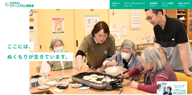 実績のイメージ画像
