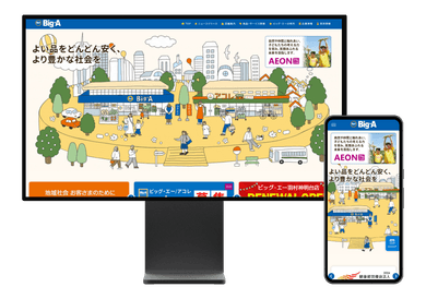 実績のイメージ画像