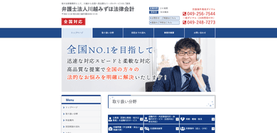 実績のイメージ画像