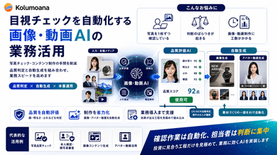 実績のイメージ画像