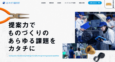 実績のイメージ画像