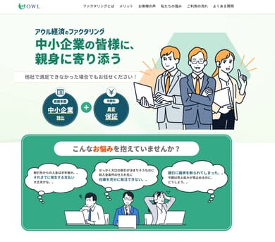 実績のイメージ画像