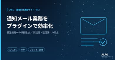 実績のイメージ画像