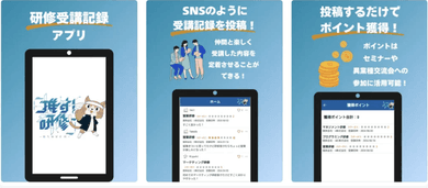 実績のイメージ画像