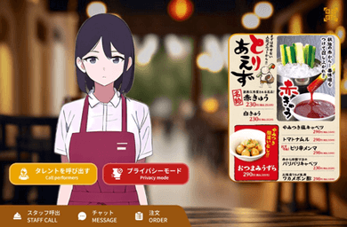 実績のイメージ画像
