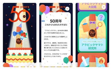 実績のイメージ画像