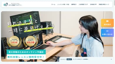 実績のイメージ画像