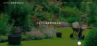 実績のイメージ画像