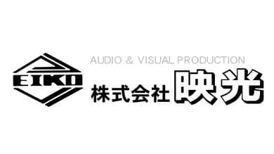 株式会社映光のロゴ