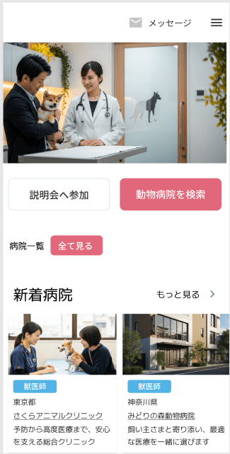 実績のイメージ画像