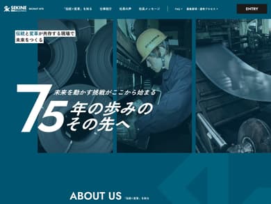 実績のイメージ画像