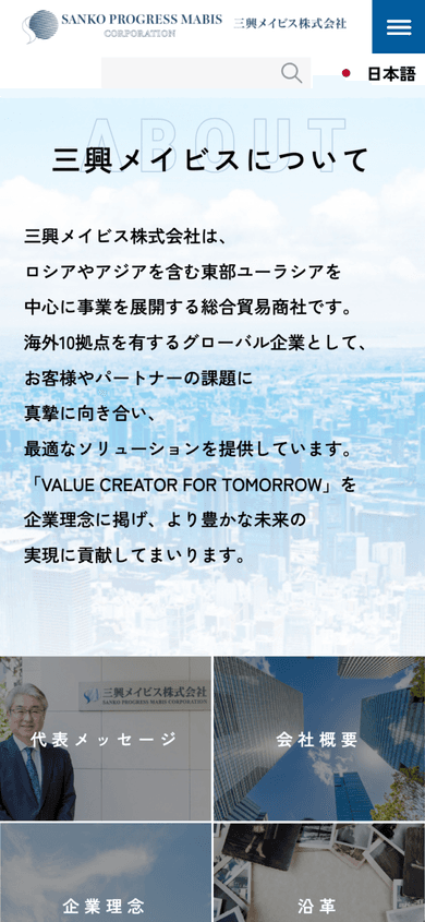 実績のイメージ画像