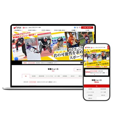 実績のイメージ画像