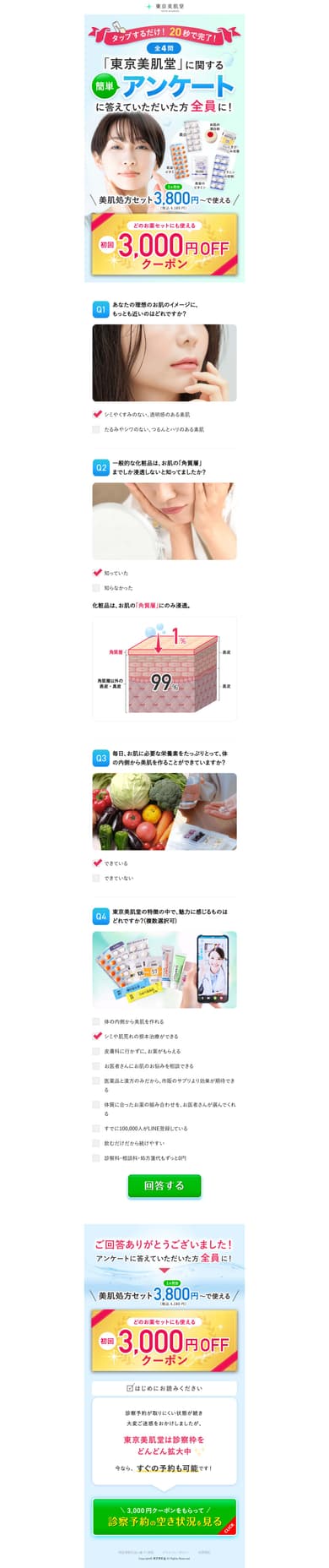 実績のイメージ画像