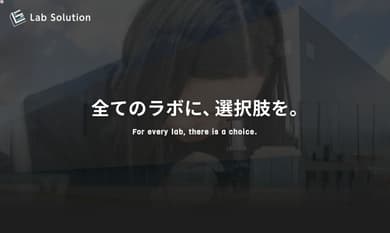 実績のイメージ画像