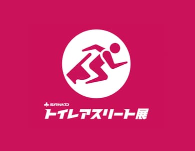実績のイメージ画像