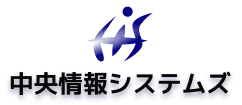 株式会社中央情報システムズのロゴ