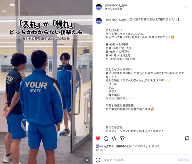 実績のイメージ画像