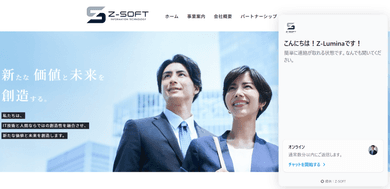 実績のイメージ画像