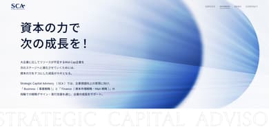 実績のイメージ画像