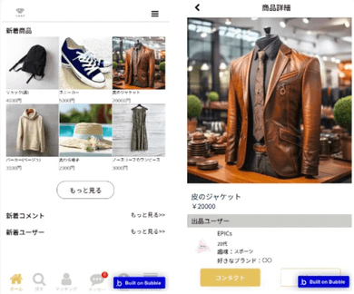 実績のイメージ画像