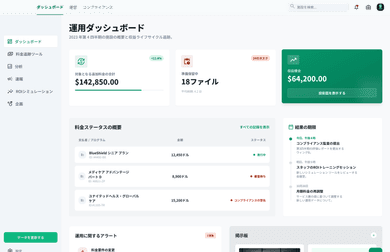 実績のイメージ画像