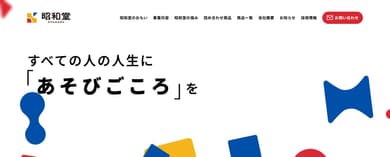 実績のイメージ画像