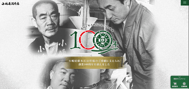 実績のイメージ画像