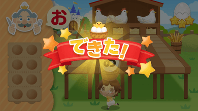 実績のイメージ画像