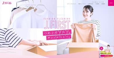 実績のイメージ画像